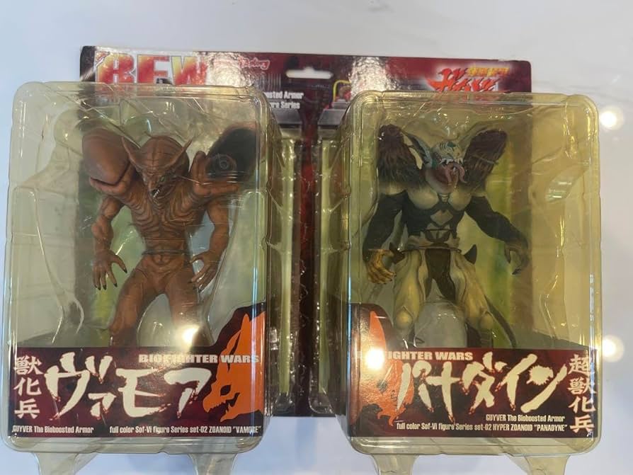 強殖装甲ガイバー バイオファイターウォーズ SET02 ヴァモア&amp;パナダイン 強殖装甲ガイバー ヴァモア＆パナダイン ソフビフィギュア2体